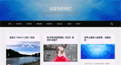 Desktop Screenshot of danlan.com.cn